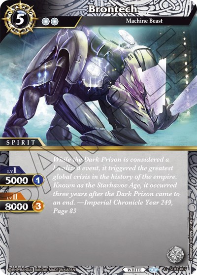 Brontech ST03-007