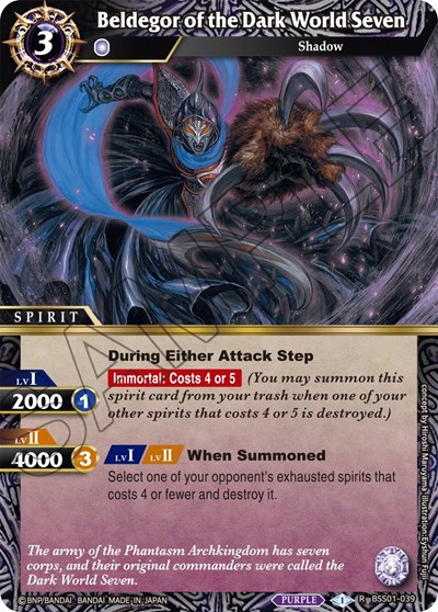 Beldegor of the Dark World Seven BSS01-039