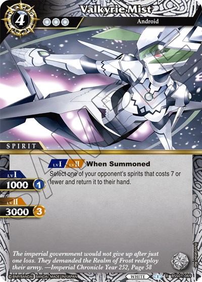 Valkyrie Mist BSS01-069