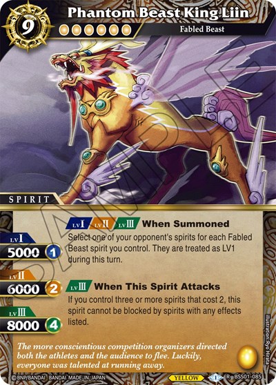 Phantom Beast King Liin BSS01-085