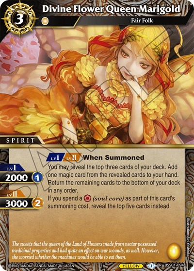 Divine Flower Queen Marigold BSS01-094