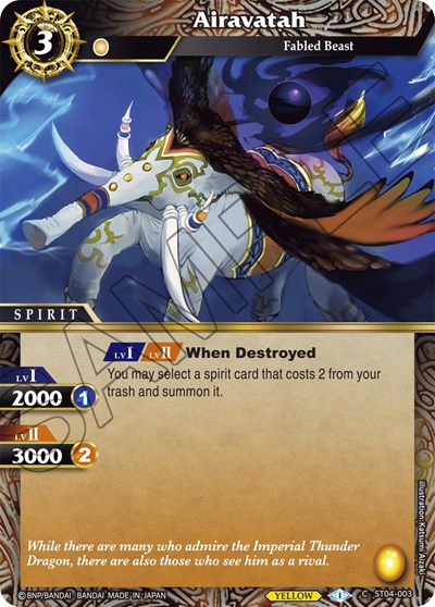 Airavatah ST04-003