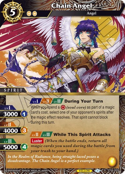 Chain Angel ST04-005