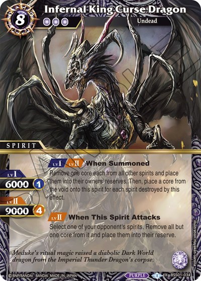 Infernal King Curse Dragon BSS01-034