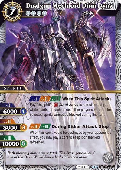 Dualgun Mechlord Dirm Dyna BSS01-051