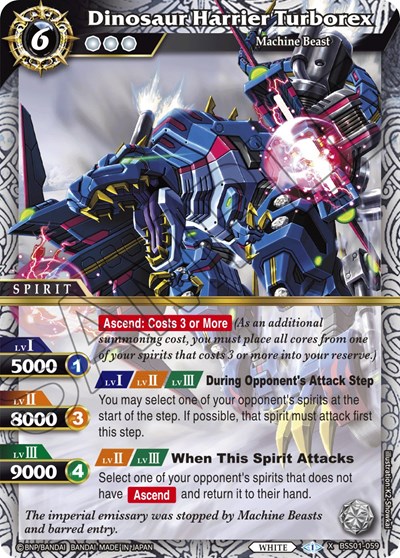 Dinosaur Harrier Turborex BSS01-059