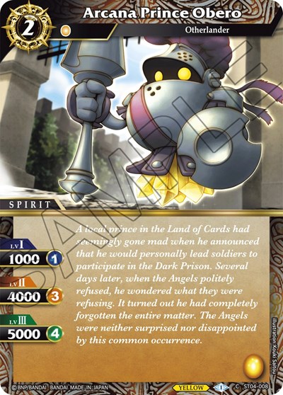 Arcana Prince Obero ST04-008