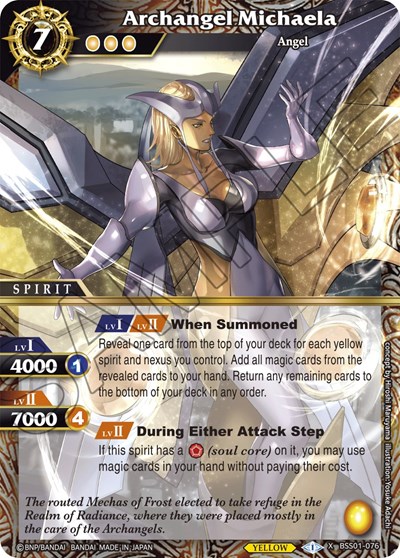 Archangel Michaela BSS01-076
