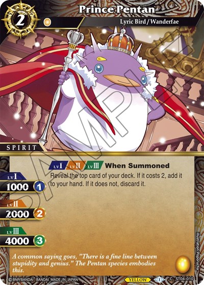 Prince Pentan ST04-010