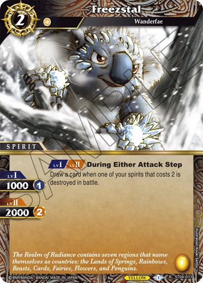 Freezstal ST04-011