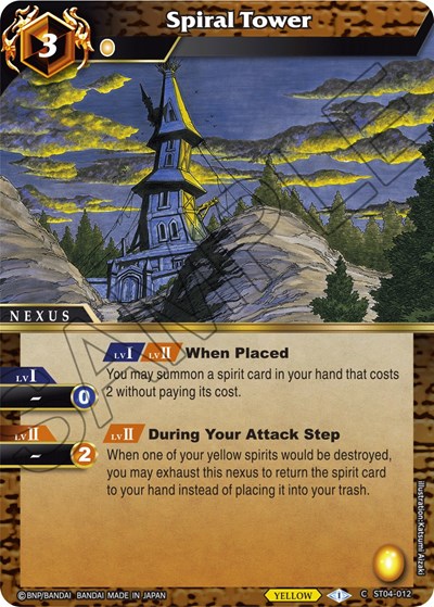Spiral Tower ST04-012
