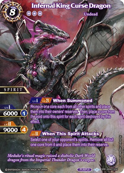 Infernal King Curse Dragon BSS01-034