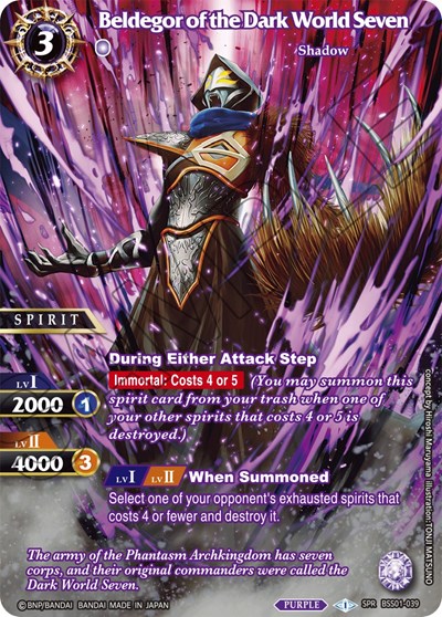 Beldegor of the Dark World Seven BSS01-039