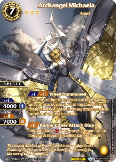 Archangel Michaela BSS01-076