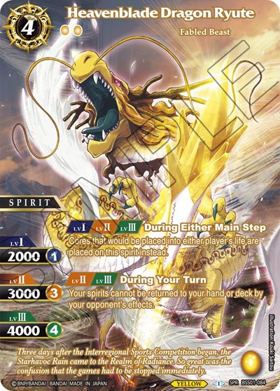Heavenblade Dragon Ryute BSS01-084