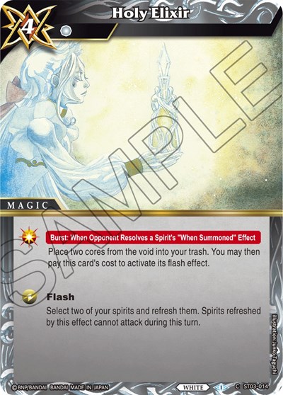Holy Elixir ST03-014