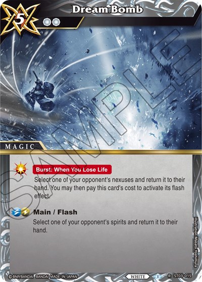 Dream Bomb ST03-015