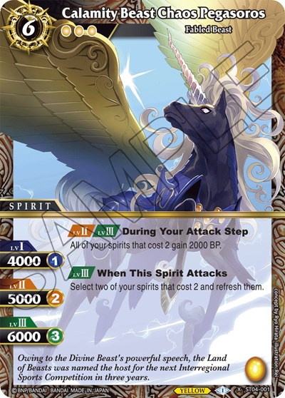 Calamity Beast Chaos Pegasoros ST04-001