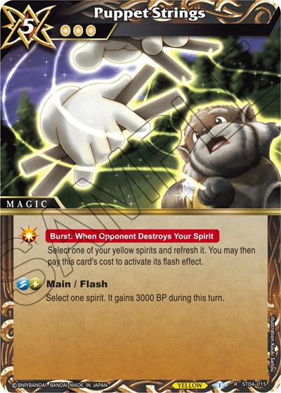 Puppet Strings ST04-015