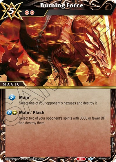 Burning Force BSS01-121