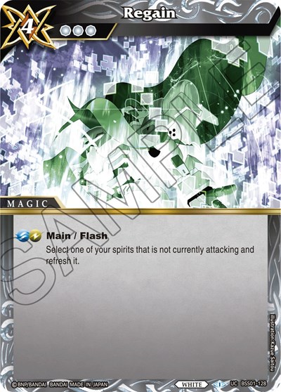 Regain BSS01-128