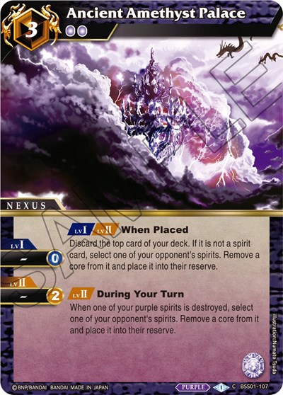 Ancient Amethyst Palace BSS01-107