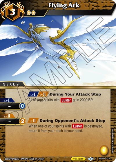 Flying Ark BSS01-115