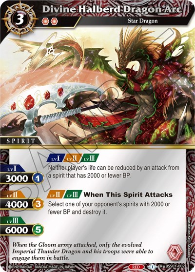 Divine Halberd Dragon Arc BSS01-002