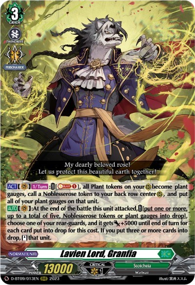 Lavien Lord, Granfia [D Format] D-BT09/013EN