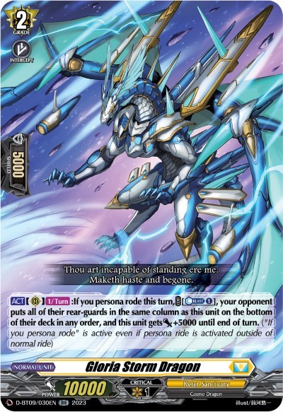 Gloria Storm Dragon [D Format] D-BT09/030EN
