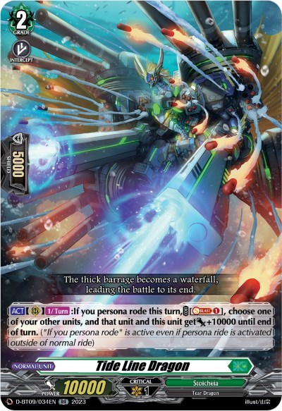 Tide Line Dragon [D Format] D-BT09/034EN