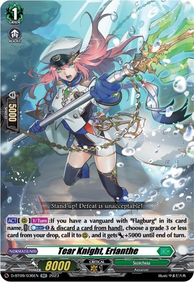 Tear Knight, Erianthe [D Format] D-BT09/036EN