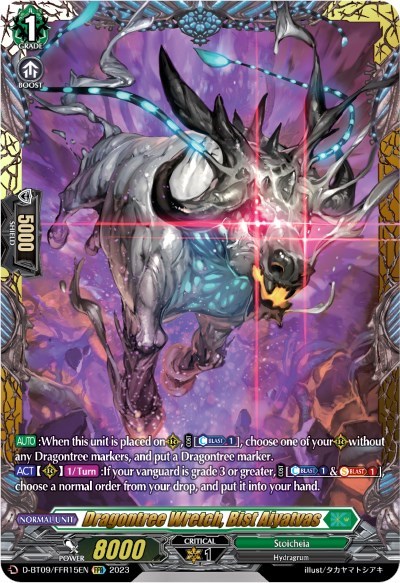 Dragontree Wretch, Bist Aiyatvas [D Format] D-BT09/FFR15EN