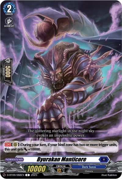 Byurakan Manticore [D Format] D-BT09/068EN