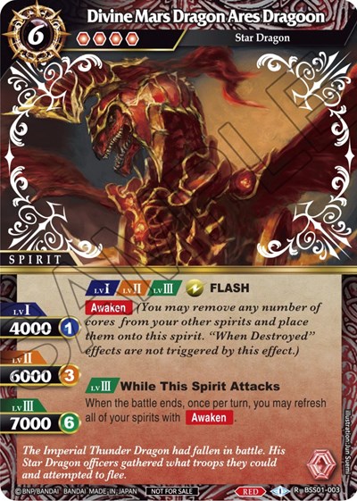 Divine Mars Dragon Ares Dragoon BSS01-003