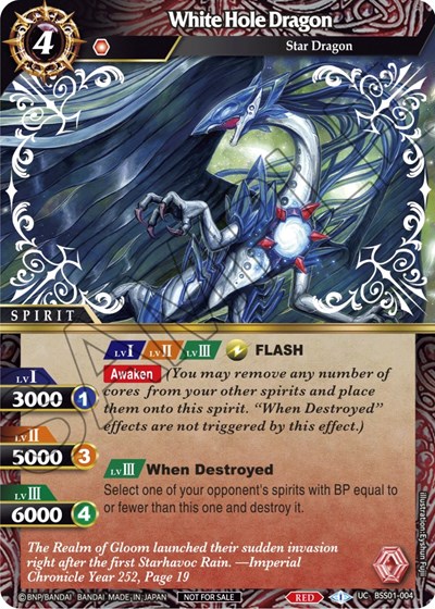 White Hole Dragon BSS01-004