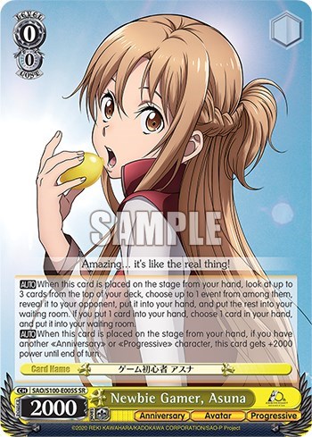 Newbie Gamer, Asuna SAO/S100-E005S SR