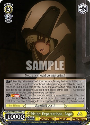 Rising Expectations, Argo SAO/S100-E009S SR — Sword Art Online Animation 10th Anniversary
