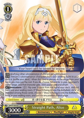 Straight Path, Alice SAO/S100-E011S SR