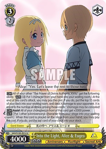 Into the Light, Alice & Eugeo SAO/S100-E014 U