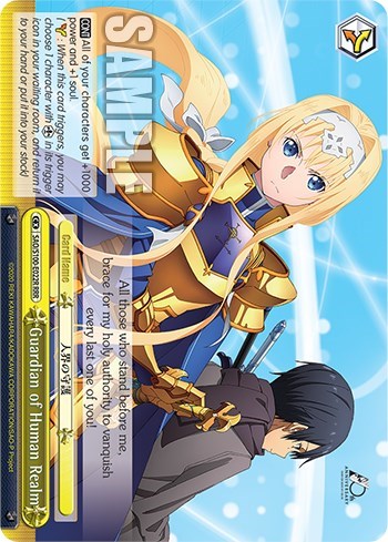 Guardian of Human Realm SAO/S100-E022R RRR