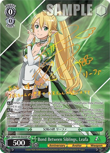Bond Between Siblings, Leafa SAO/S100-E025SP SP