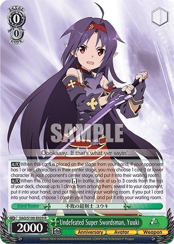Undefeated Super Swordsman, Yuuki SAO/S100-E029 R