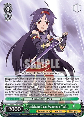 Undefeated Super Swordsman, Yuuki SAO/S100-E029S SR