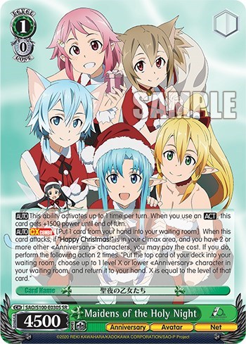 Maidens of the Holy Night SAO/S100-E030S SR