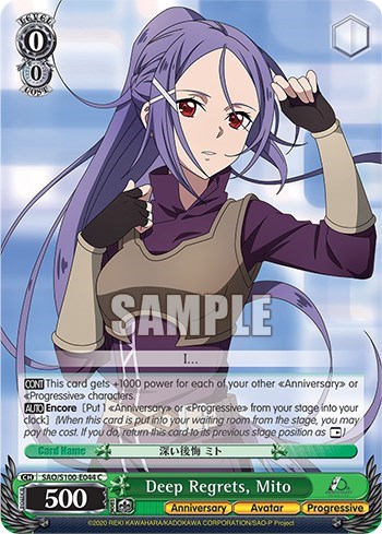 Deep Regrets, Mito SAO/S100-E044 C
