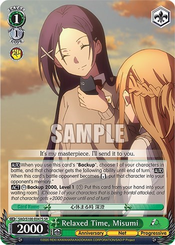 Relaxed Time, Misumi SAO/S100-E047S SR