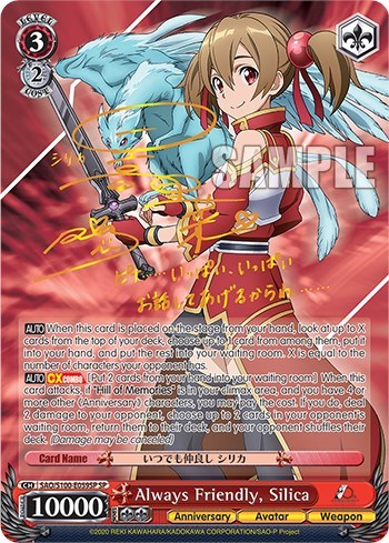 Always Friendly, Silica SAO/S100-E059SP SP