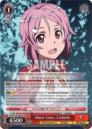Mace User, Lisbeth (SAO/S100) SAO/S100-E061S SR