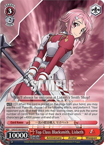 Top Class Blacksmith, Lisbeth SAO/S100-E062 R